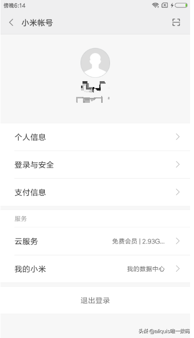 听筒模式怎么转换成扬声器，手机听筒模式怎么转换成扬声器（不要浪费小米10的双扬声器）