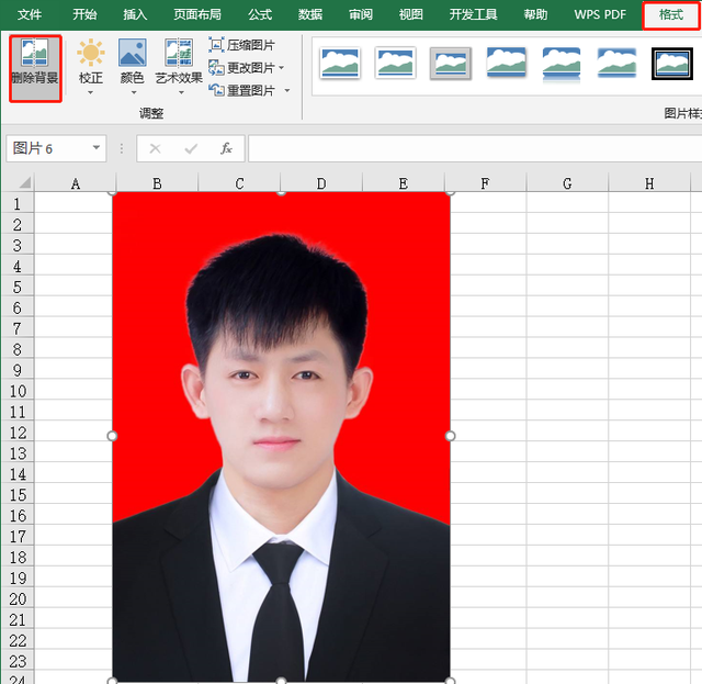 excel图片背景怎么改成透明，EXCEL轻松使图片背景变透明（超实用EXCEL图片处理技能）