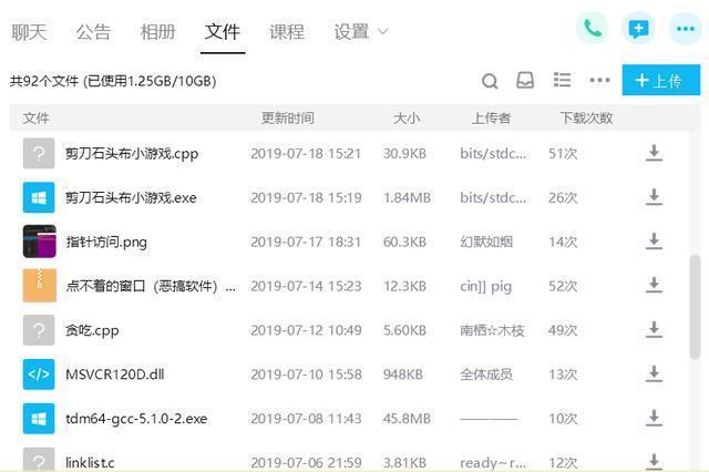 面向过程的语言是高级语言吗，C语言中的面向过程