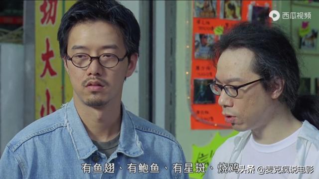 关秀媚演的电影，林正英和关秀媚演的电影（一部被低估的王晶喜剧）