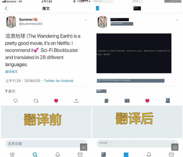 微信如何快速查语音聊天记录，手机怎样找到微信语音聊天记录--图文教程（微信又出新功能）