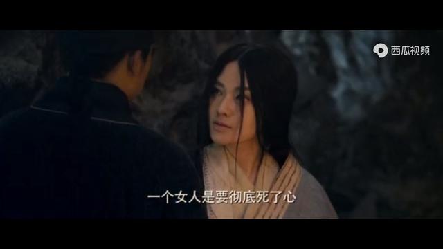 赵怀安凌雁秋重逢，《龙门飞甲》相忘于江湖 不如相濡以沫