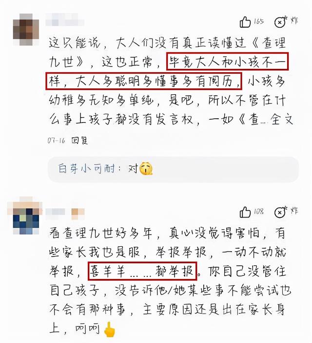 查理九世动画片，查理九世动画片全集（比《柯南》还要精彩的《查理九世》）