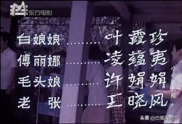 嬢嬢是什么意思，方言嬢嬢是什么意思（四川人经常喊的“嬢嬢”）