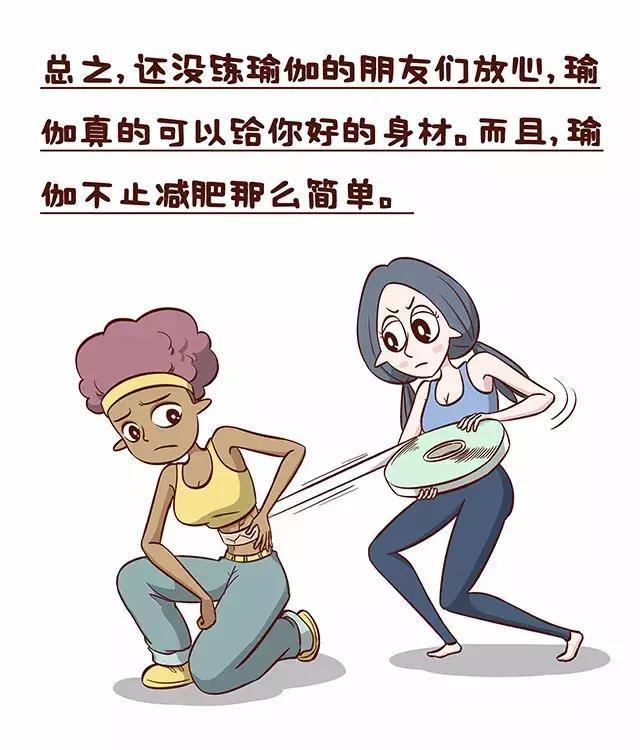 瑜伽能减肥吗，如何练瑜伽瘦肚子（练瑜伽，到底能不能减肥）