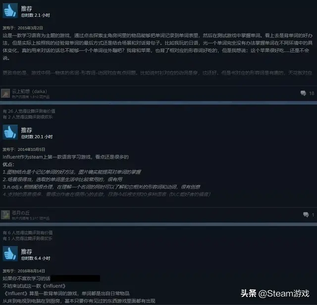 influent，influence什么意思（这款价值78元由日本著名大学研发的Steam游戏免费领）