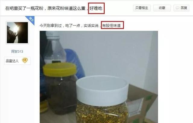蜂花粉的作用与功效，男人吃花粉能提高性功能吗（粉爱你·酶解花粉）