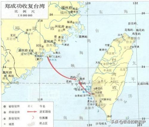 益派（郑成功收复台湾之战）