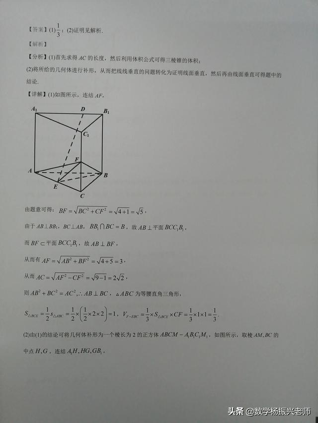 如何评价 2021 高考全国甲卷数学，今年的题目难度如何（2021年全国高考甲卷数学）