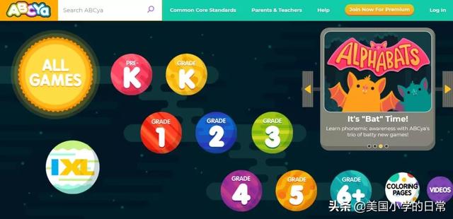 背单词网站，背单词app（孩子暑假每一天都过得有意义）