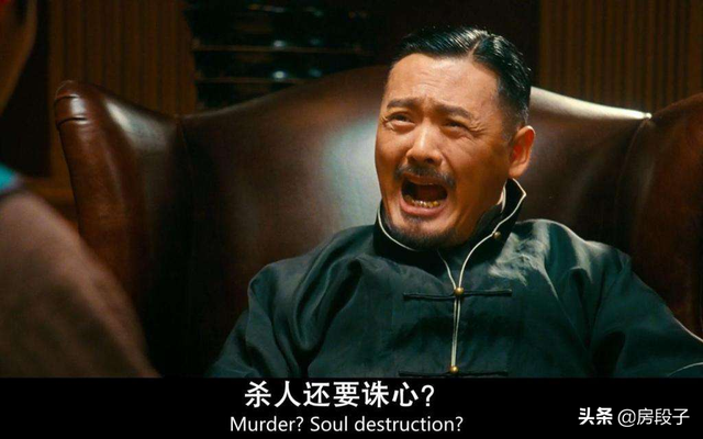 杀人还要诛心是什么梗，乌合麒麟漫画全解读：杀人