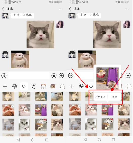 微信怎么设置美颜(手机微信美颜在哪里开)