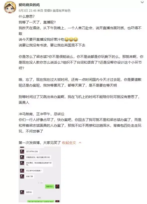 黑料不打烊tttzzz入口,包子与女粉丝合照被爆