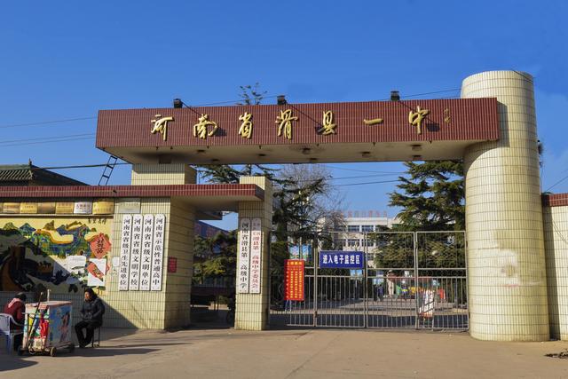 林州一中分数线，2020年林州中考录取分数线_2020年林州中考录取分数线预测_2020年林州中考分数线（安阳一中、二中榜上有名）