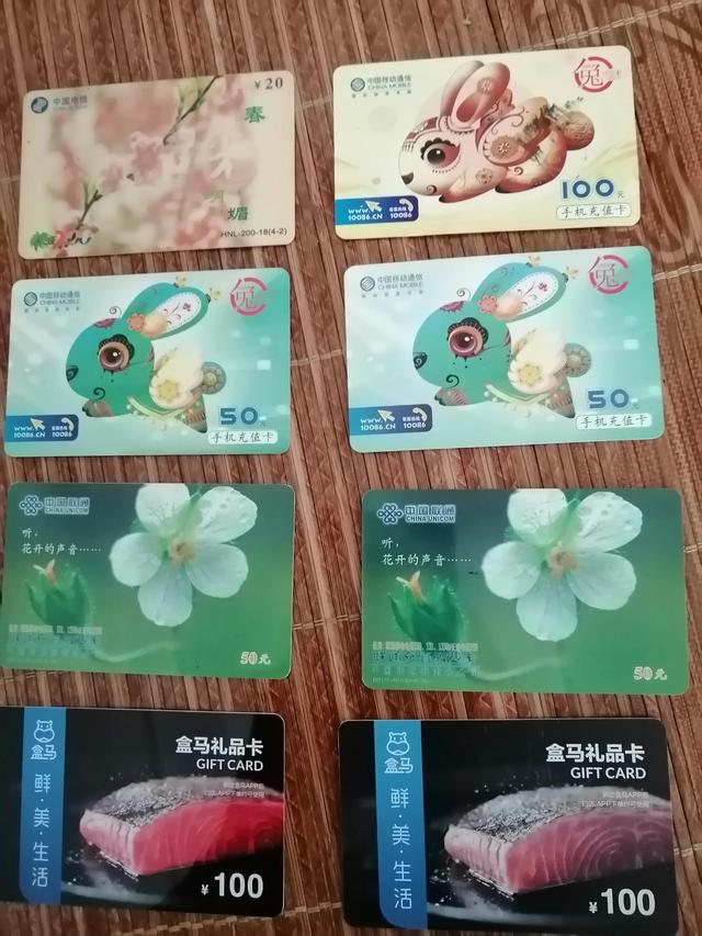 手机充值卡怎么充值，手机充值卡怎么用（手机充值卡～致青春）