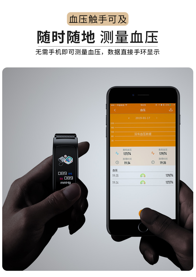 乐动健康手环使用教程，只知道步数记录就OUT啦
