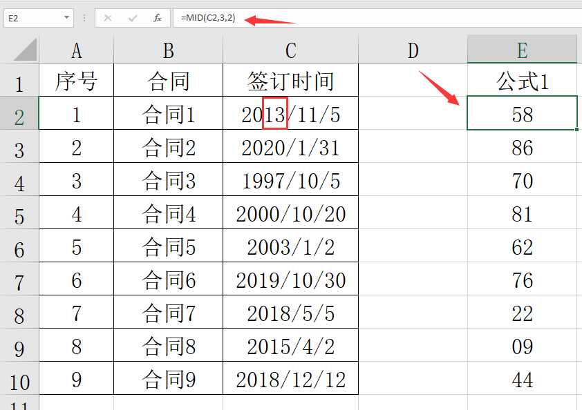 日期怎么批量改成2020-03-30格式（快捷操作就是这么简单）