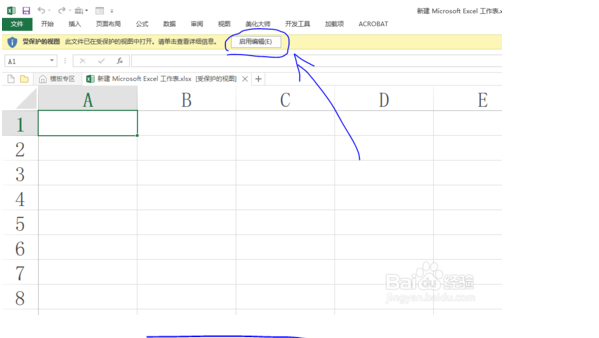 excel不能编辑，Excel表格中的内容无法编辑修改怎么办（Excel无法编辑）