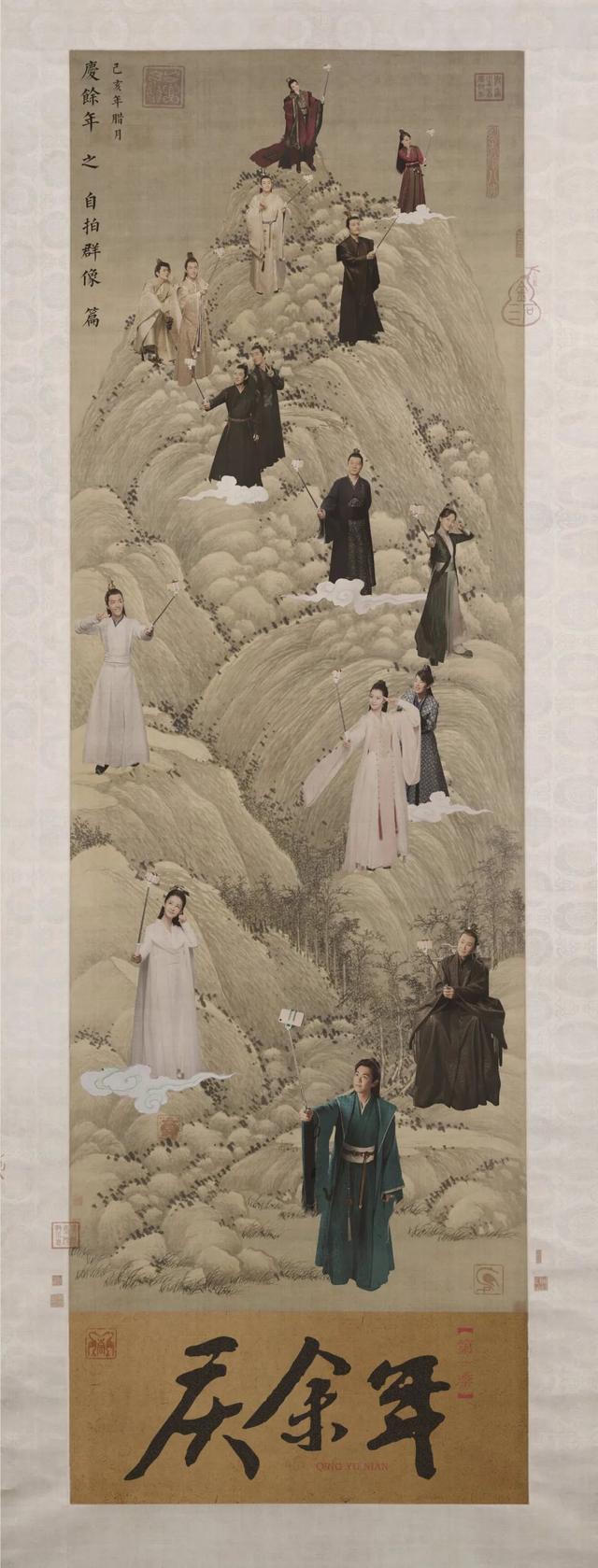 电视剧《赘婿》豆瓣评分多少，电视剧《赘婿》豆瓣评分多少分钟（“低配版”《庆余年》）