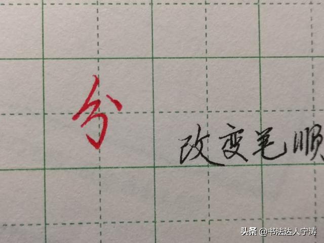 练字每日一练的方法，详解最科学的练字方法及步骤