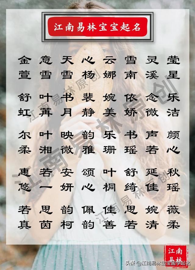 太庙是什么意思，古代配享太庙是什么荣誉（聪明有内涵的女孩名字）