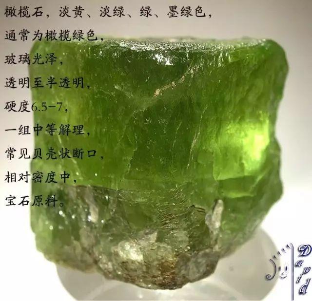 正向抽空四角锥网架，四方锥的杂化类型（假期出游如何鉴定矿物）