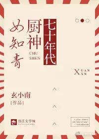 高清头像男阳光帅气 林然-男生头像微信，高清头像男阳光帅气 林然-男生头像（最近一批质量小说《七零年代过好日子》很甜很好看呀）