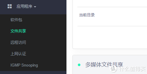 mt15i刷机，索尼mt15i刷机步骤详解（零门槛玩转OPENWRT—GL.iNet）