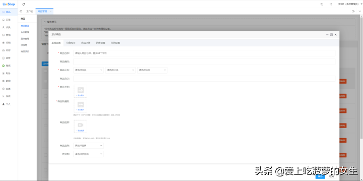 商品的基本属性(人是不是商品)