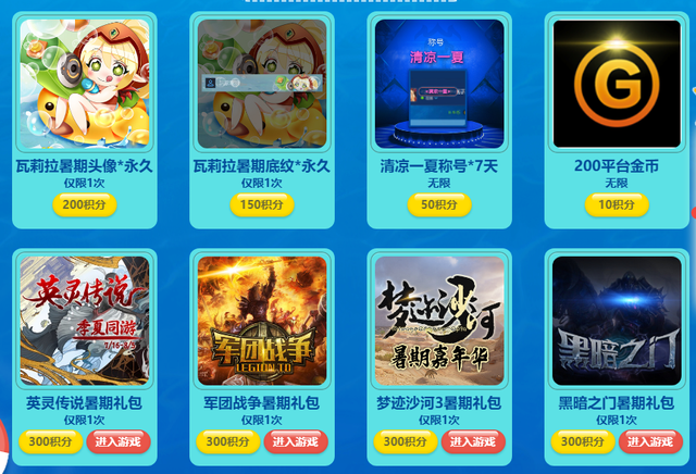 魔兽RPG《梦迹沙河2》详细攻略，魔兽rpg《梦迹沙河2》详细攻略大全（暑期与好友一起梦迹沙河）