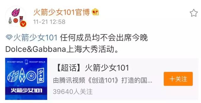 DG辱华始末？引发中国人众怒的奢华品牌到底做了什么？