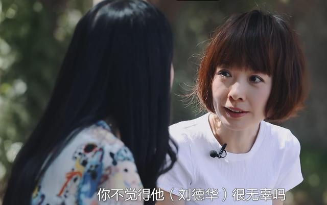 追星鼻祖杨丽娟现状：42岁仍单身，还埋怨刘德华不关心自己