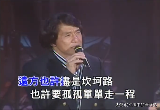 成龙的歌曲，成龙的歌曲神话（成龙的这几首歌你还有印象吗）