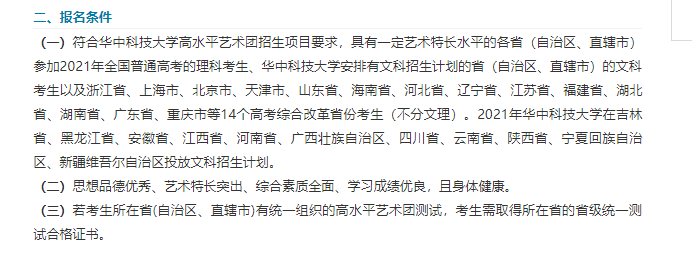 美术考级有什么用(学美术需要考级吗)