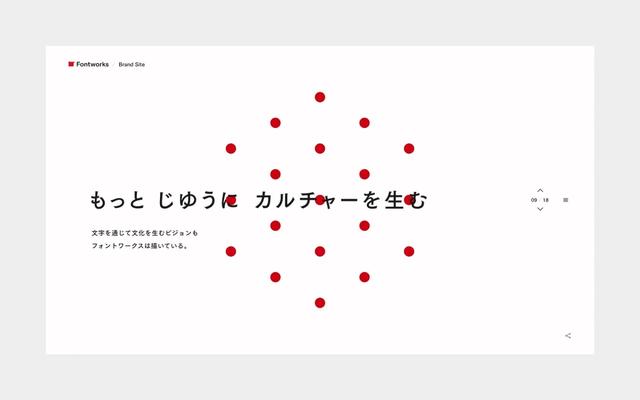 日本顶尖设计作品欣赏，NDC这8件作品代表了日本当今的设计水平