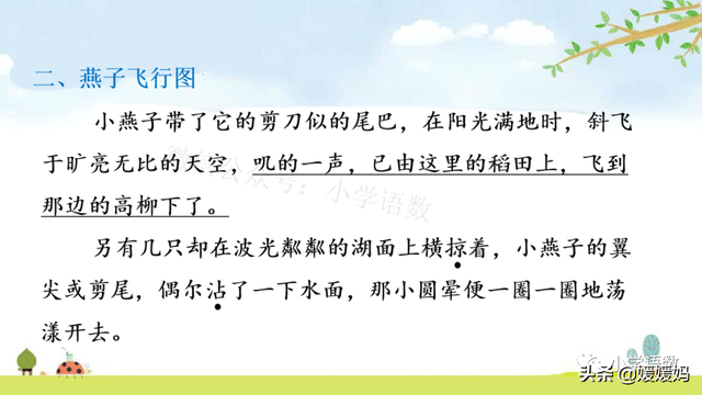 我一生中的重要抉择生字词拼音，登时的拼音（登时的拼音与意思）