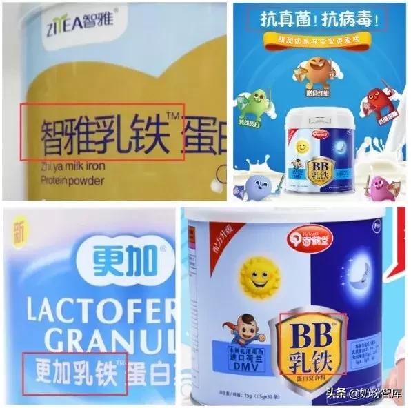 酷幼乳钙怎么样，酷幼乳钙含的是什么钙（“乳铁”乱象手段高）