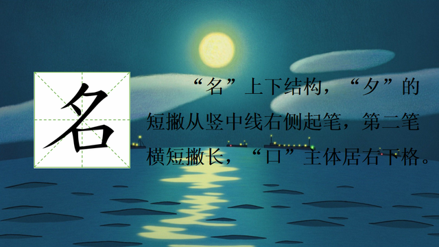 日月潭的全篇课文，日月潭课文（课文+图文解析┃部编版小学语文二年级上册）