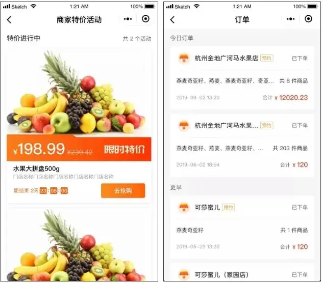 付呗生活圈登录(手机支付app下载)