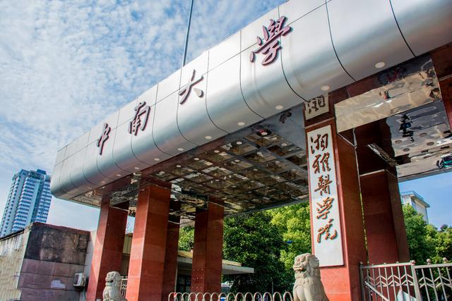 长沙专科学校排名，长沙专业学校排名