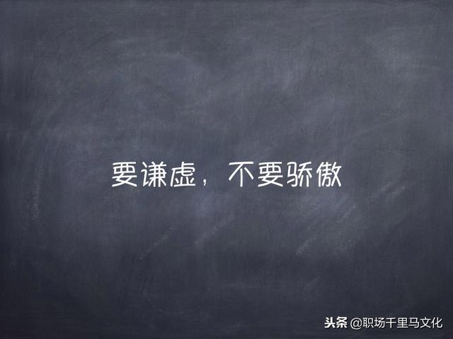 稻盛和夫六项精进，稻盛和夫自我精进六项法则（稻盛和夫六项精进）