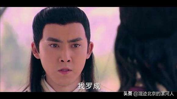 历史上有过罗成这个人吗，为何西平老王坡有罗成墓