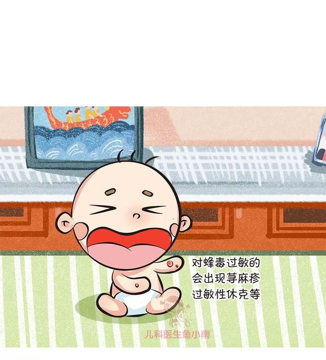 被蜂蜇了怎么办，蜂子蛰了怎样止痒（一文读懂蜂蛰伤）