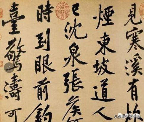 姓黄的名人，唐代姓黄的名人（现在是广东和香港第三大姓）