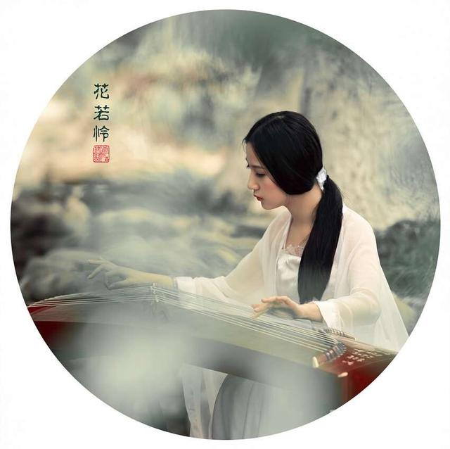 奈何明月照渠沟，奈何明月照渠沟前面一句（花若怜我何须秀）