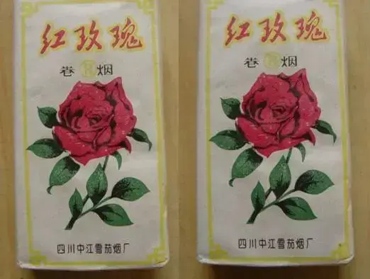 大重九香烟一条有几包，大重九香烟一条有几包烟盒（给大家介绍一下）