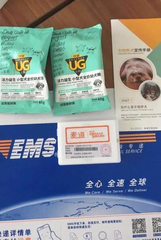 办狗证有什么用，狗狗办了狗证有什么用（狗狗或面临被“处死”风险）