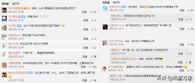 ipoo访客模式在哪里设置，访客模式是什么意思（Neo3凭啥开售人气就再创新高）