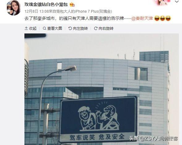 哏都是哪个城市，哏都（别名“哏都”真不是白叫的）