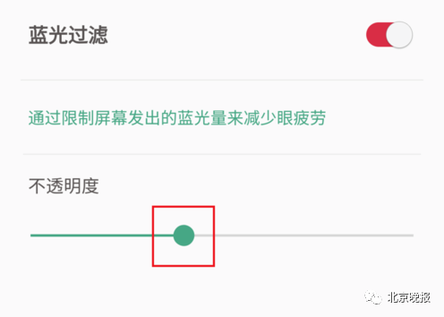 微信夜间模式是什么意思，微信夜间模式是什么意思啊（微信为什么没有\